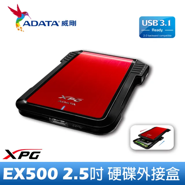 【ADATA 威剛】XPG EX500 USB3.1 2.5吋外接硬碟盒