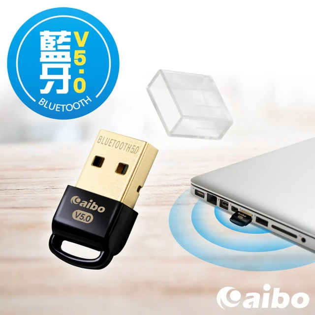 【aibo】Bluetooth V5.0 微型藍牙傳輸器(附防塵蓋)