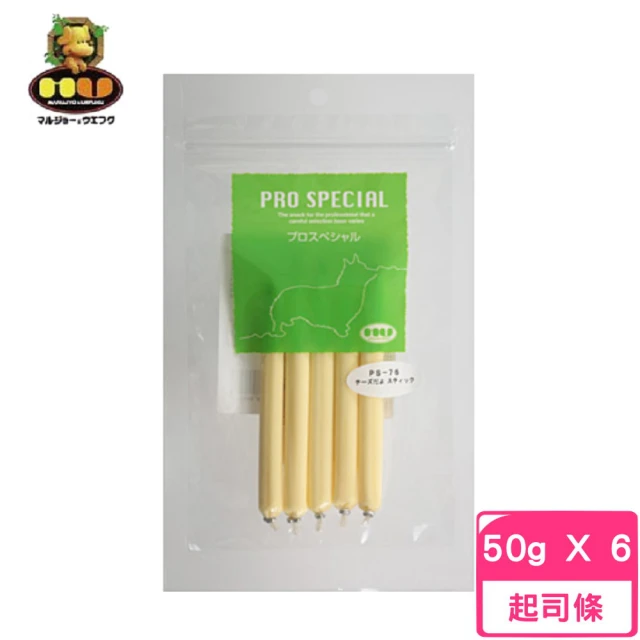 日本MU 起司條 50g(6包組)