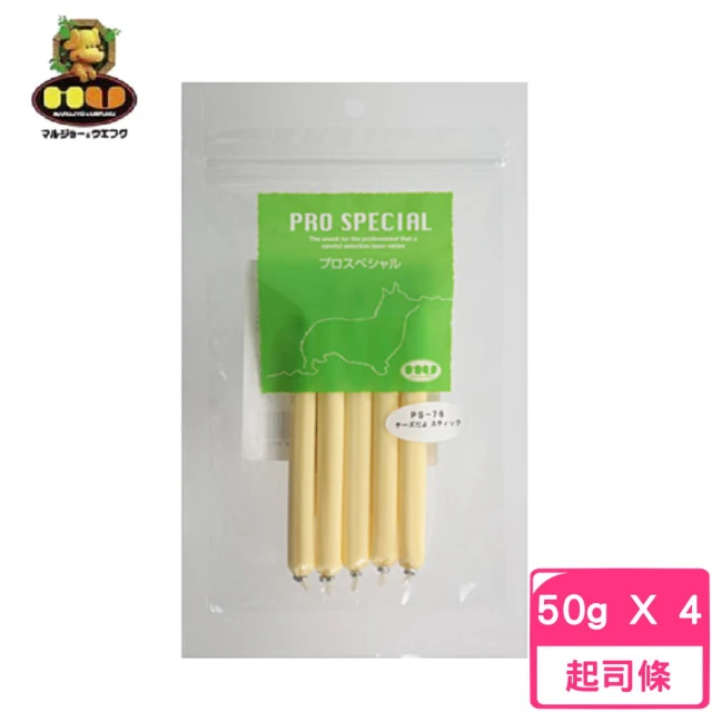 日本MU 起司條 50g(4包組)