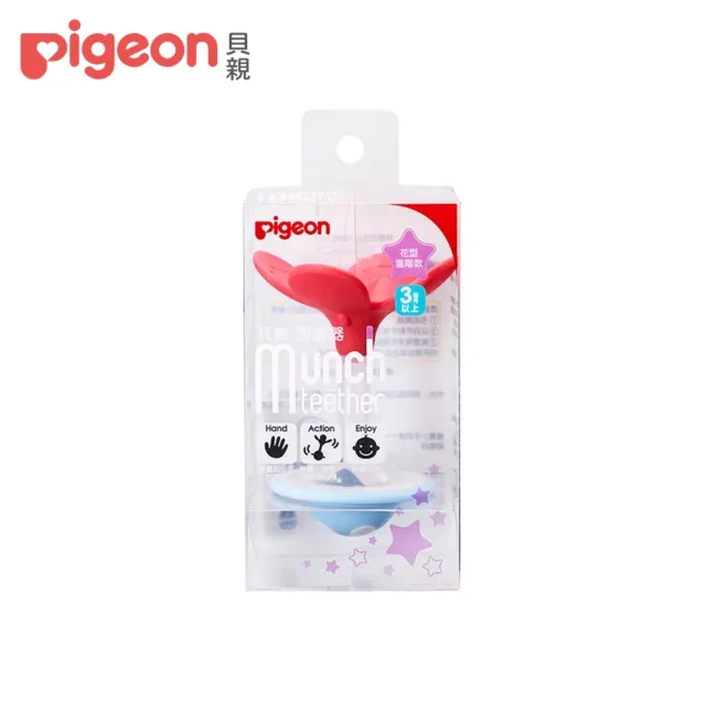 【Pigeon 貝親】固齒器(蜜桃小花)