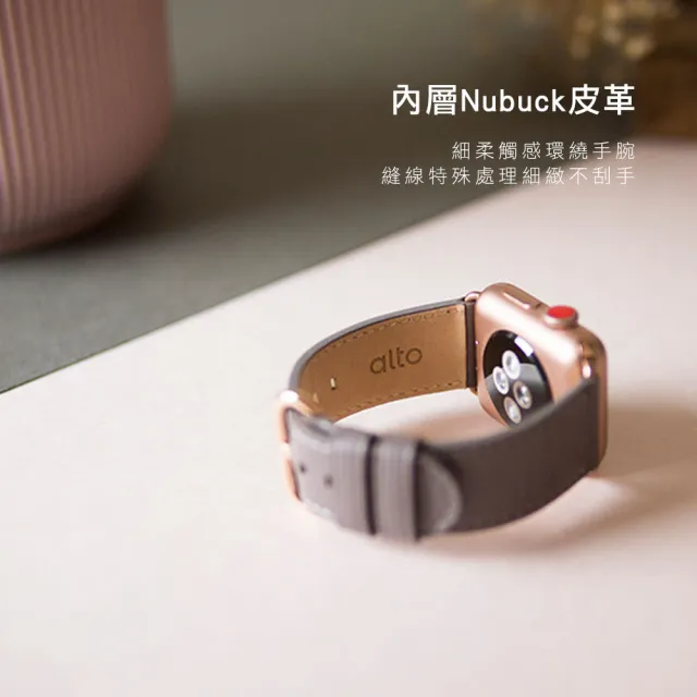 【Alto】Apple Watch 38/40/41mm 9/8/7/6/SE/5/4/3 皮革錶帶 - 焦糖棕(真皮錶帶 細柔觸感)