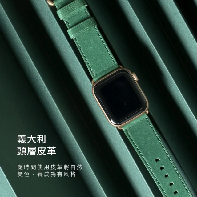 【Alto】Apple Watch 38/40/41mm 9/8/7/6/SE/5/4/3 皮革錶帶 - 焦糖棕(真皮錶帶 細柔觸感)
