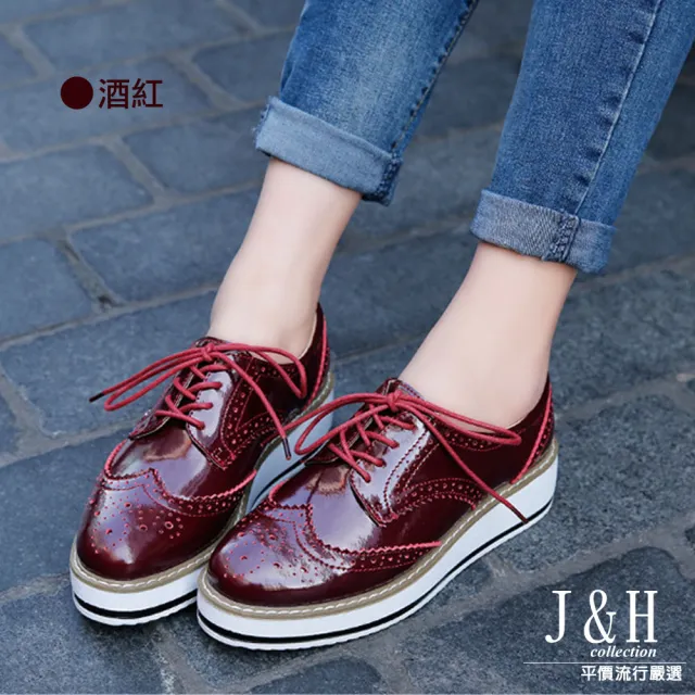 【J&H collection】英倫街頭風布洛克厚底休閒皮鞋(現+預  黑色 / 酒紅 / 杏色 / 白色)