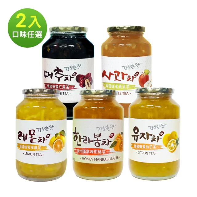 【韓國柚和美】傳統水果茶1kgx2罐任選(柚子茶/檸檬茶/百香果柚子茶)