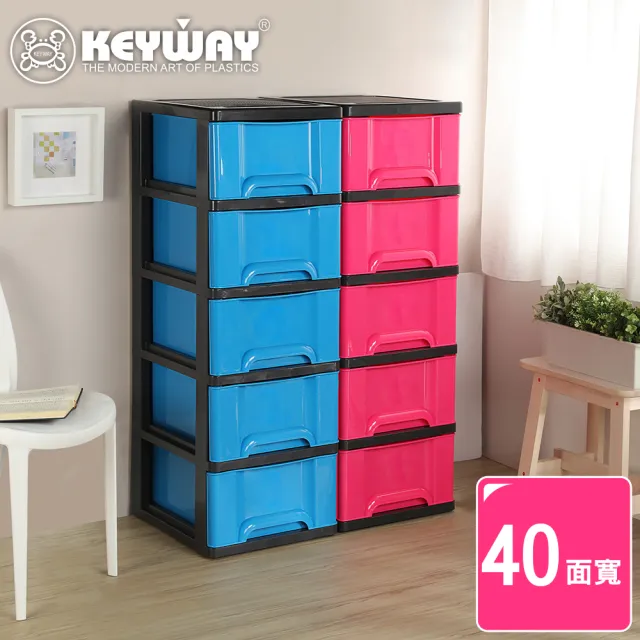 【KEYWAY 聯府】面寬40-達拉五層櫃 附輪(收納 置物櫃 抽屜櫃 MIT台灣製造)