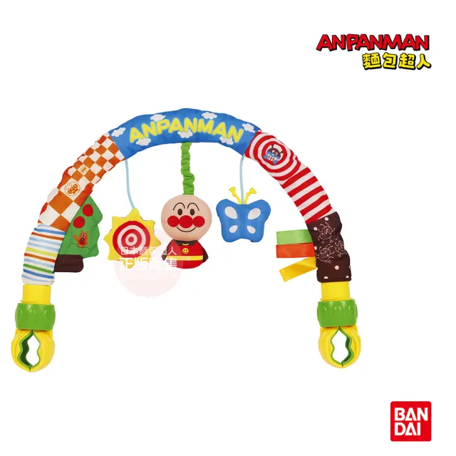 【ANPANMAN 麵包超人】官方商店 隨處遊玩懸吊玩具