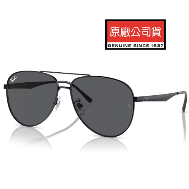 RayBan 雷朋 經典飛官太陽眼鏡 RB3712D 002/87 62mm大版 黑框深灰鏡片 公司貨