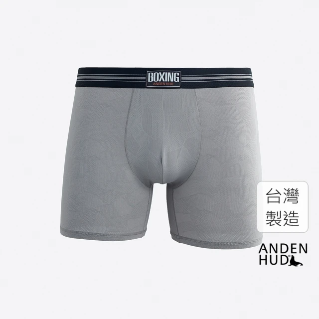 Anden Hud 男款_吸濕排汗機能系列．緹花長版平口內褲(鯊魚灰-灰拳擊織標)