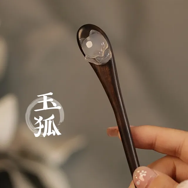 【如沐春風】小狐狸復古檀木釵(髮釵 盤髮神器 編髮器 飾品 丸子頭 包包頭 古裝 宮廷風 髮飾 旗袍 古典)