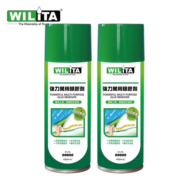 WILITA 威力特 強力萬用除膠劑450ml 2入(清除貼紙/殘膠/口香糖/柏油)