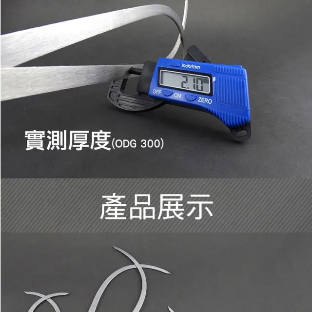 【大強牌】內外徑卡規 高碳鋼外卡規 800mm 測量工具 851-ODG800(外卡鉗 高碳鋼 內卡鉗)