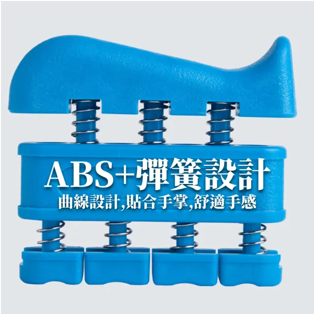 雙向矽膠手指力量訓練器(指力器 握力器 復健 居家 健身器材 腕力 肌肉鍛煉 禮物 老人)