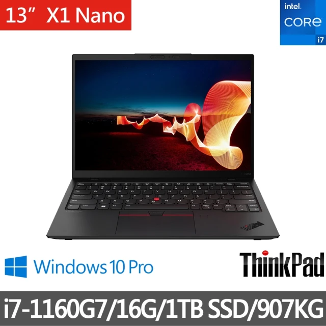 ThinkPad 聯想 福利品 13吋i7商務筆電(X1 Nano/i7-1160G7/16G/1TB SSD/W10P)