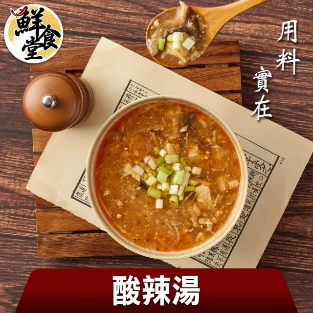 太饗吃 暖心極品煲湯 任選10包組(螯蝦海鮮/南瓜濃湯/鳳梨