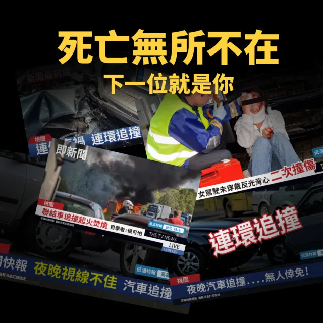 【ANBORTEH 安伯特】專業級安全警示反光背心(施工防護 交通安全 警示背心)