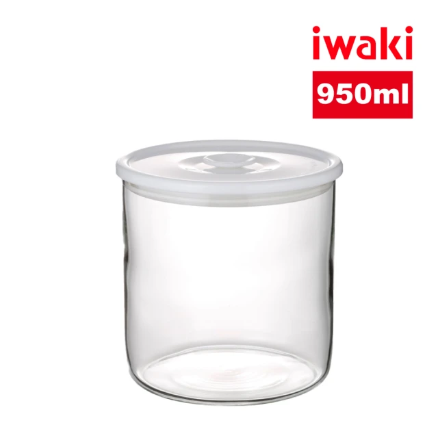 iwaki 耐熱玻璃微波保鮮密封罐(950ml)