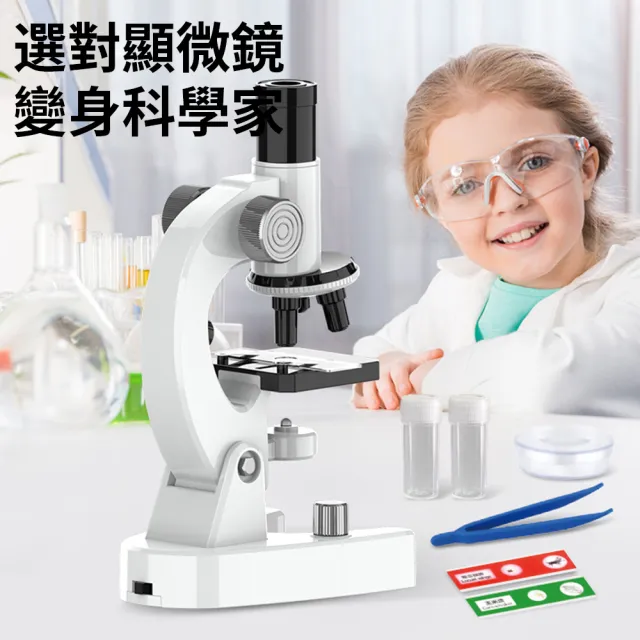 兒童益智早教高清4800倍顯微鏡 LED補光燈 可手機拍照觀測顯微鏡 附12種標本