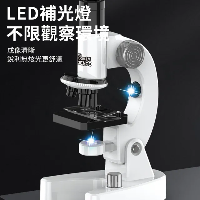 兒童益智早教高清4800倍顯微鏡 LED補光燈 可手機拍照觀測顯微鏡 附12種標本