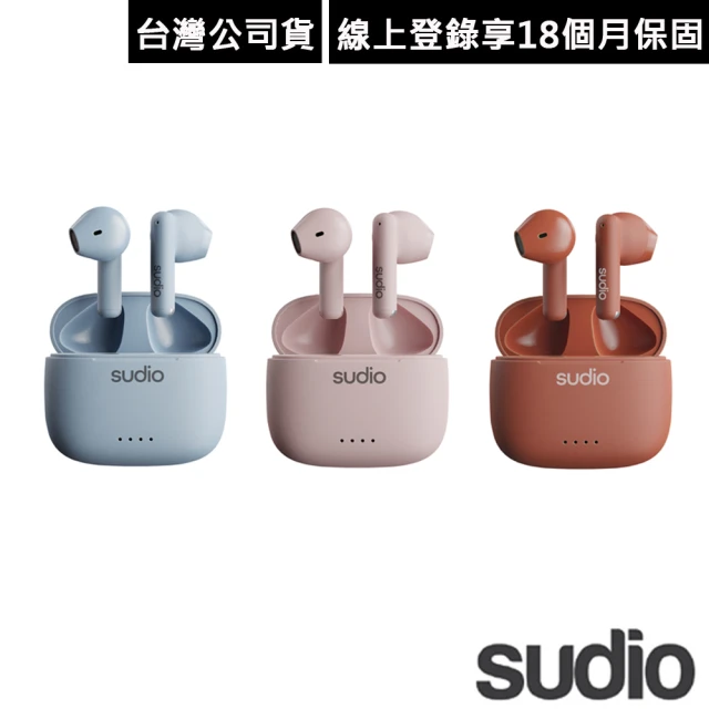 小米 Redmi Buds 4 降噪藍牙耳機優惠推薦