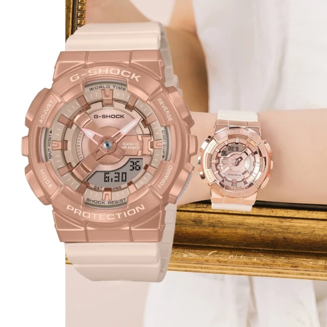 CASIO 卡西歐 G-SHOCK 輕盈玫瑰金 優雅奢華手錶-玫瑰金X粉米色(GM-S110PG-4A)