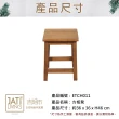 【吉迪市柚木家具】柚木簡約方型椅凳/矮凳 ETCH011(原始紋理 森林自然系 簡約 板凳)