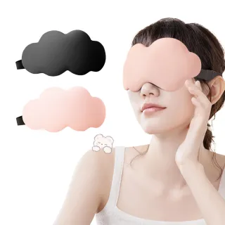 【kingkong】雲朵3D立體遮光眼罩 冰敷睡眠眼罩(緩解眼疲勞)