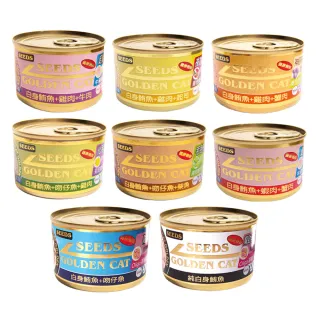 【Seeds 聖萊西】GOLDEN CAT 健康機能特級金貓餐罐 170g(主食/全齡貓/貓罐/貓狗飼料/罐頭餐盒)