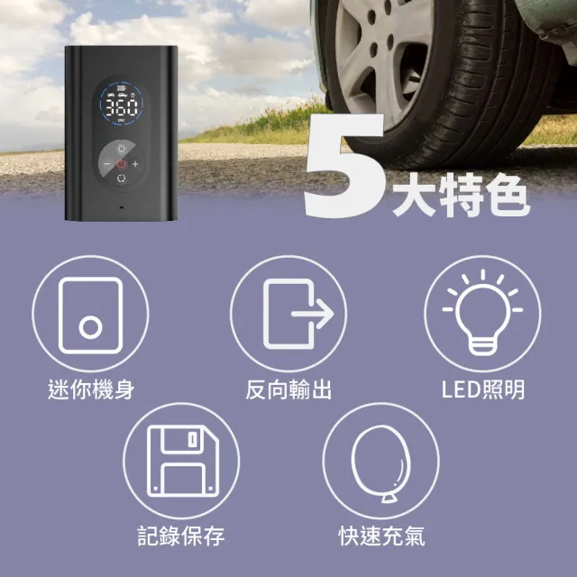 【JINPEI 錦沛】電動打氣機 電動打氣筒 車用充氣泵 籃球充氣機 胎壓偵測(JP-01B)