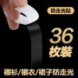 【Dagebeno荷生活】夏季防走光領口貼袖口貼 細肩帶背心襯衫領帶裙子防滑固定貼(小號3包)