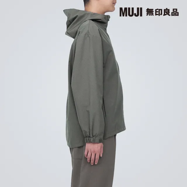 【MUJI 無印良品】男撥水加工聚酯纖維連帽外套(共4色)