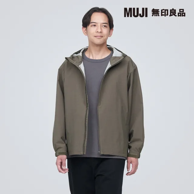 【MUJI 無印良品】男撥水加工聚酯纖維連帽外套(共4色)