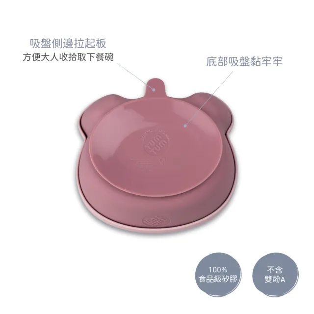 【Tum Tum】矽膠餐碗湯匙組(三款可選)