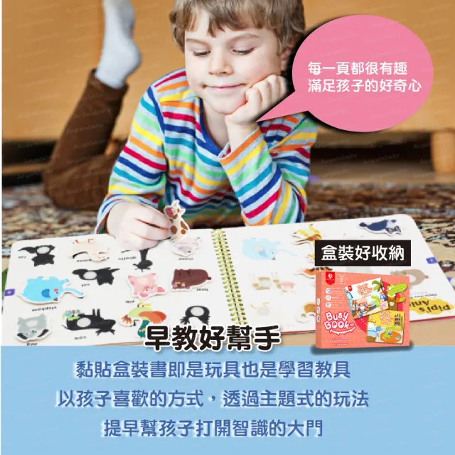 【Mua 姆兒選品】PinWheel魔鬼氈黏貼書兒童黏貼書單本(兒童故事書 蒙特梭利教具 蒙式教具 配對玩具)