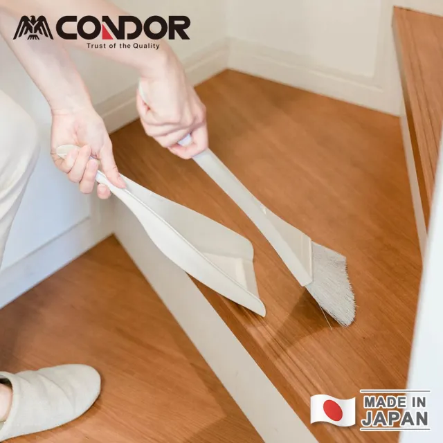 【山崎】日本製CONDOR系列可掛式手持三角掃帚2件組