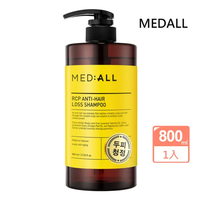 RCP Anti Hair Loss 頭皮護理洗髮露-木質調800ml(韓國洗髮露 頭皮去角質 清洗 洗髮)