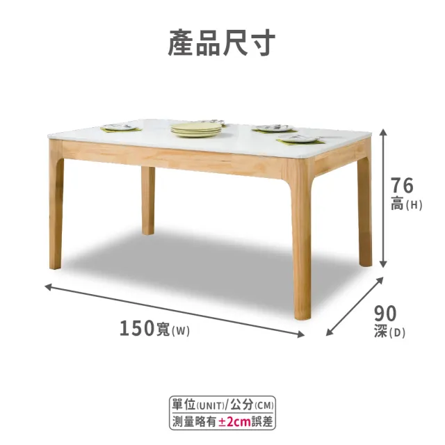 【ASSARI】希芙雙色5尺全實木餐桌(寬150x深90x高76cm)