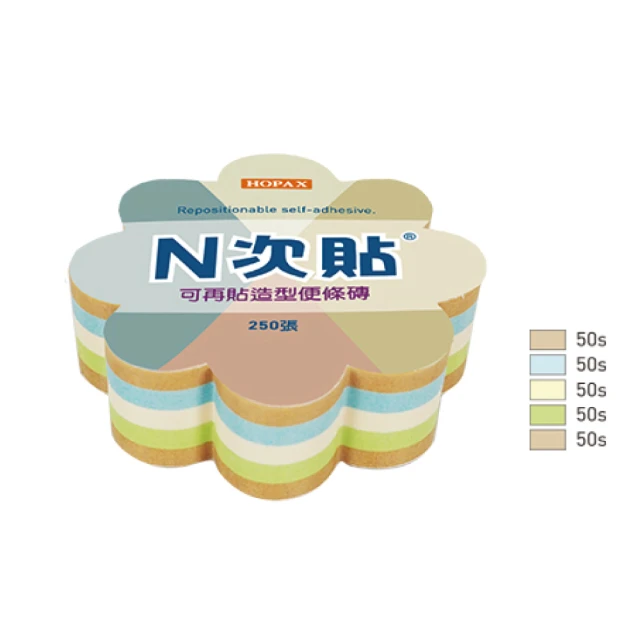 N次貼 61066 造型便條磚可再貼便條本 67x67mm 花形 250張/4色/顆