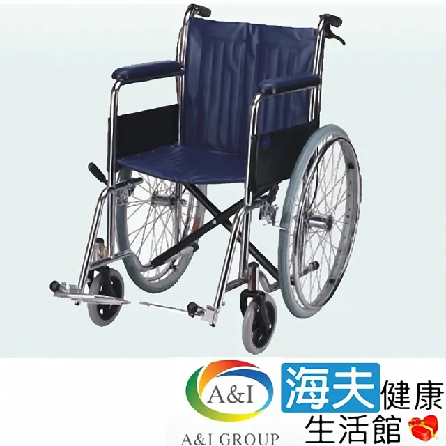 【海夫健康生活館】安愛 機械式輪椅 未滅菌 康復 第一代單剎輪椅
