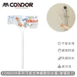 【山崎】CONDOR系列可掛式伸縮款刮水器/玻璃刮刀