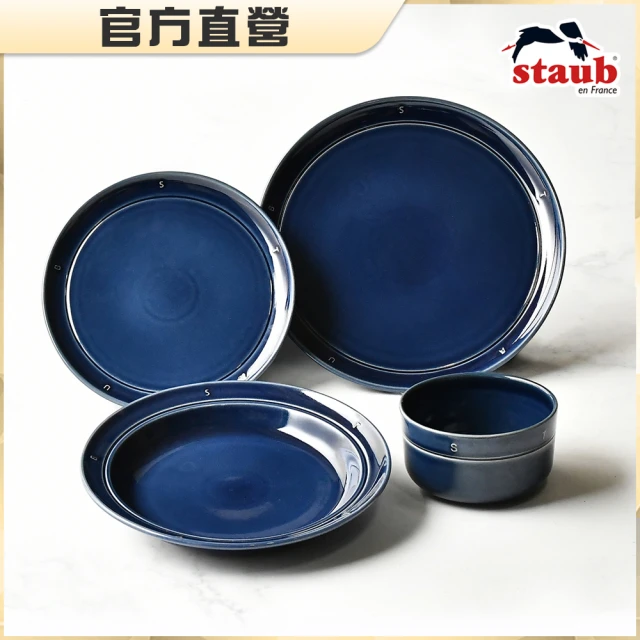 法國Staub Boussole夜藍色羅盤陶瓷餐碗餐盤4件組
