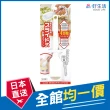 【GOOD LIFE 品好生活】日本製 粉類專用滑動計量匙(日本直送 均一價)