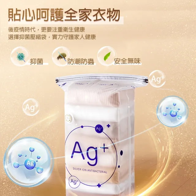 【太力TAI LI】4件套組Ag+抗菌全立體棉被壓縮收納袋(特大立體*1+中號立體*1+大四方立體*1+中四方立體*1)