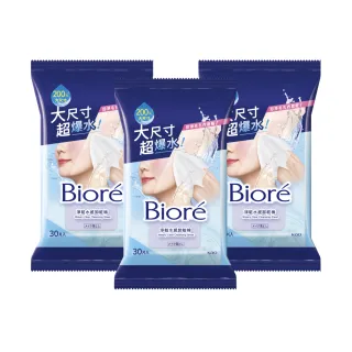 【Biore 蜜妮】淨粧水感卸粧棉30片/包 x3入組