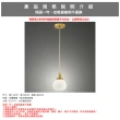【Honey Comb】北歐風南瓜條紋玻璃吊燈(F5051)