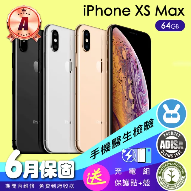 Apple】A級福利品iPhone Xs Max 64G(6.5吋）（贈充電配件組) - momo