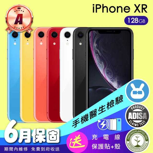 Apple】A級福利品iPhone XR 128G(6.1吋）（贈充電配件組) - momo