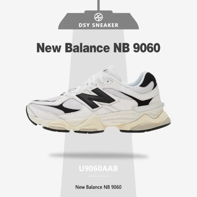 NEW BALANCE】New Balance 9060系列白IU著用9系列老爹鞋運動鞋復古鞋男