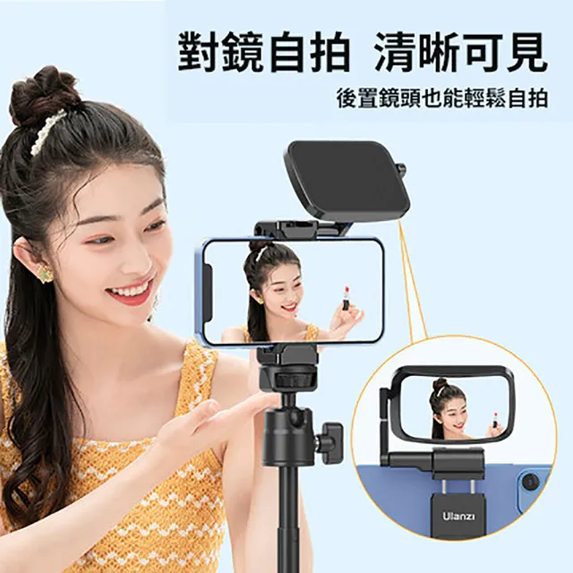 【Ulanzi 優籃子】ST-30 翻轉鏡手機夾