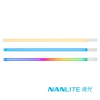 【NANLITE 南光】Pavotube T8-7X 1KIT 單燈組 像素全彩燈管 RGBWW LED(公司貨)